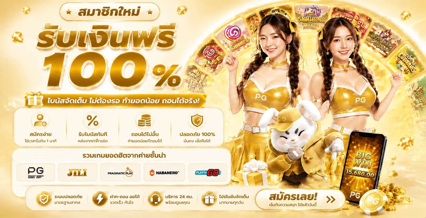 Pixxie928 สล็อตเว็บตรง ทดลองเล่นฟรี คาสิโนออนไลน์