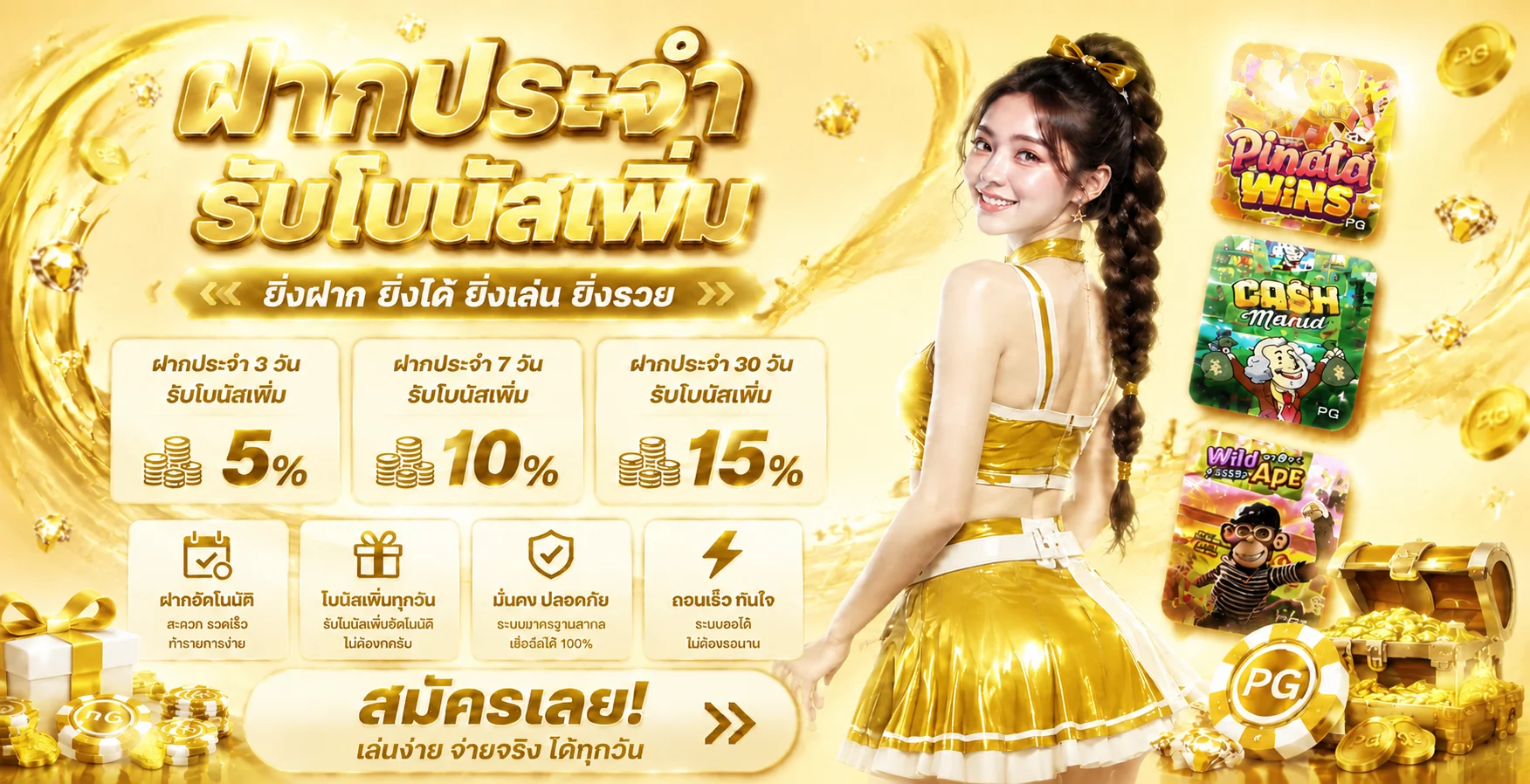 Pixxie928 สล็อตเว็บตรง ทดลองเล่นฟรี คาสิโนออนไลน์